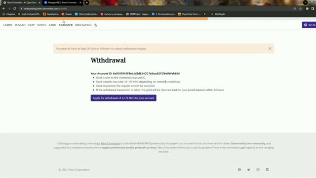 Nine Chronicles - как вывести заработок | Сколько можно заработать смотреть онлайн
