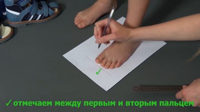 Как мерять ногу правильно для заказа обуви через интернет Моднатуфля смотреть онлайн