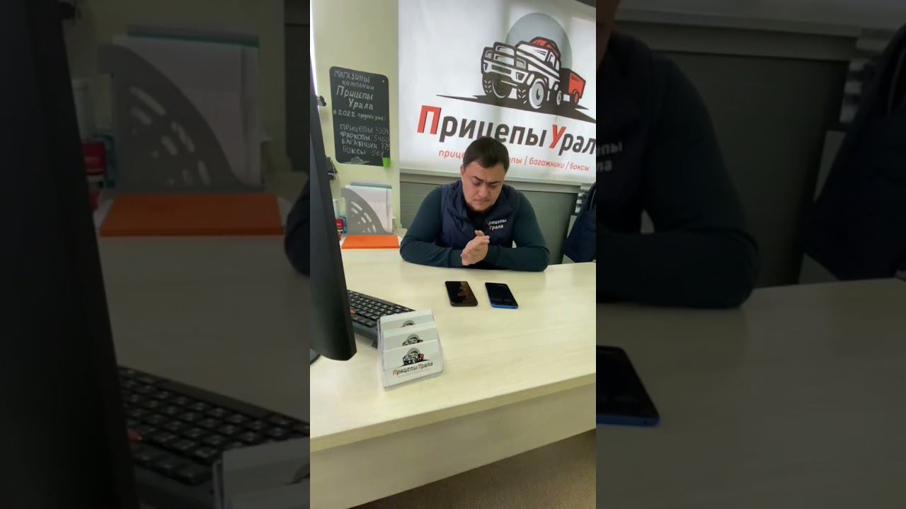 Позвони в Прицепы Урала, позвони) смотреть онлайн