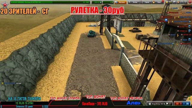 СТРИМ ТАНКИ ОНЛАЙН || ДА ЛАДНА, Я ЗАВЁЛ КЛИЕНТ / НАКОНЕЦ-ТО СТРИМ / 100 ЛАЙКОВ - ВЕБКА смотреть онлайн
