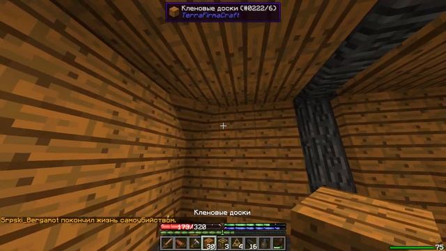 #2 МЕДНЫЙ ВЕК II TerraFirmaCraft II SquareLand - Лямбда смотреть онлайн