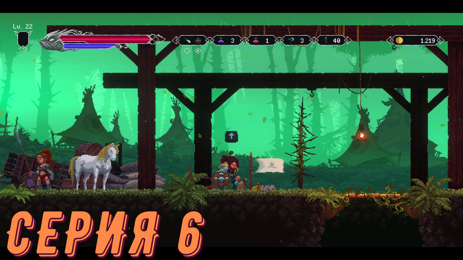 Elderand ► Серия 6 ◄ |Полное прохождение