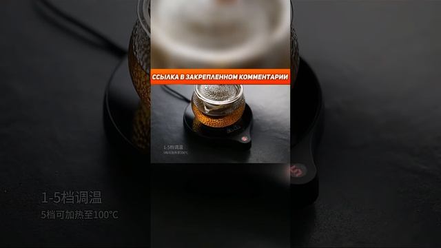 ПОДОГРЕВАТЕЛЬ КРУЖКИ С АЛИЭКСПРЕСС | ПОДОГРЕВАТЕЛЬ ИЗ КИТАЯ | ЛУЧШЕЕ ЯНВАРЬ 2022 ALIEXPRESS смотреть онлайн