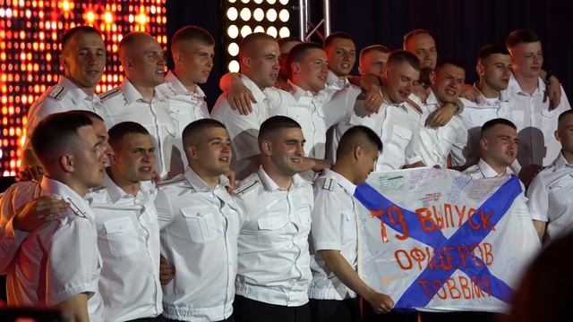 ТОВВМУ выпуск 2022 г. Владивосток смотреть онлайн