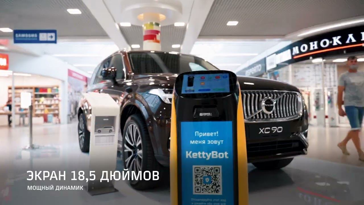 SPI робот промоутер в торговом центре смотреть онлайн