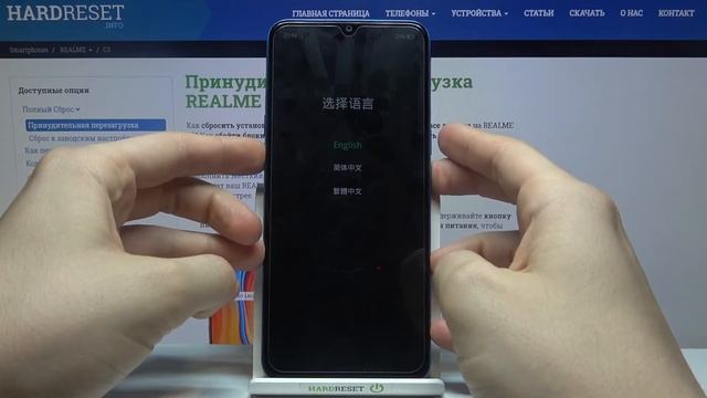 Вход в Recovery Mode на REALME C3. Как войти в режим восстановления на REALME C3?
