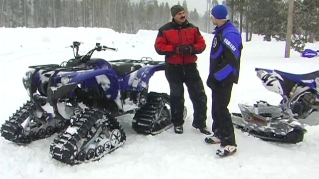 Yamaha 2 смотреть онлайн
