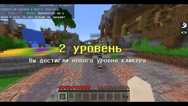 Сервер Minecraft PE с Бесплатным Донатом смотреть онлайн