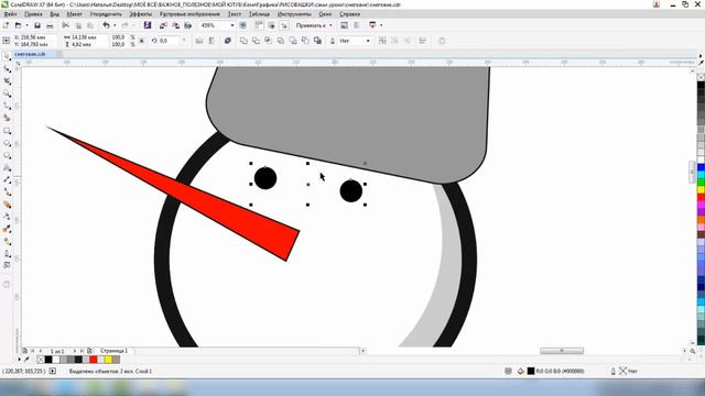 МИЛЫЙ СНЕГОВИЧОК В ПРОГРАММЕ COREL DRAW. ВЕКТОРНАЯ ГРАФИКА. смотреть онлайн