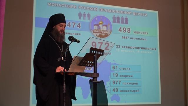 Торжественный акт, посвященный 150-летию со дня преставления преподобного Илариона Оптинского