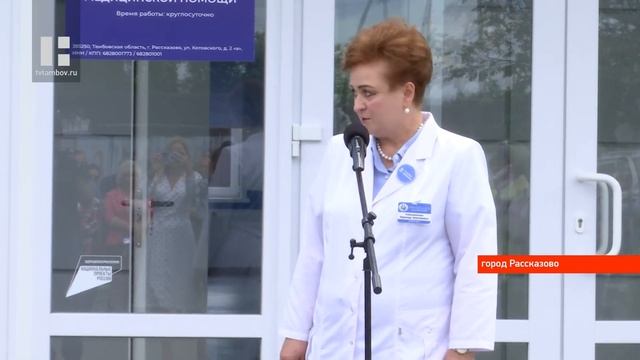 Максим Егоров оценил капитальный ремонт здания отделения скорой помощи Рассказовской ЦРБ смотреть онлайн