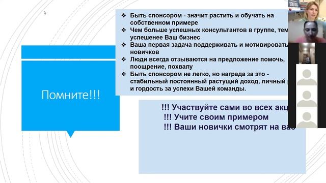 планерка #командаЖиилных 26.04.21 Могу, хочу, делаю смотреть онлайн