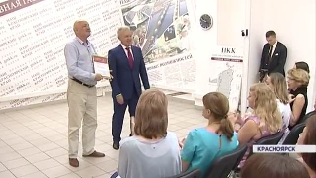 Газета «Наш Красноярский край» отметила 10-летний юбилей смотреть онлайн