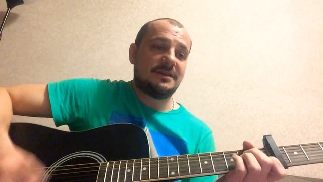 Мачете Нежность на гитаре. Кавер! смотреть онлайн