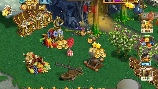Зомби Ферма - Zombie Farm - ( Рио ) - прохождение квеста - ВЫЗОВ. смотреть онлайн