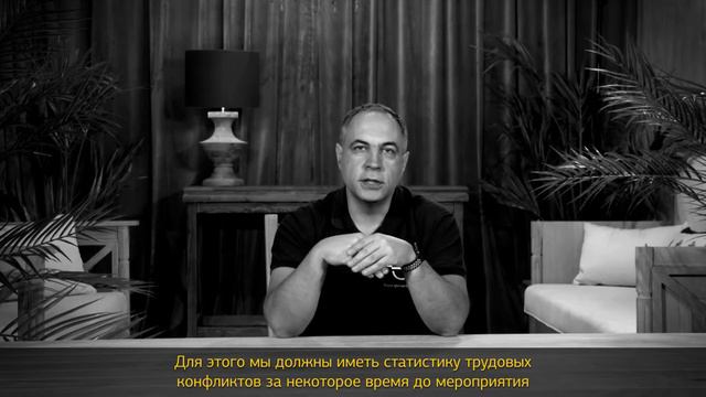 Что понимается под отчетом: какие метрики используются, когда пытаются определить успех мероприятия