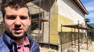 Утепление и отделка фасада  дома из газобетона #строительстводома #фасад #газобетон