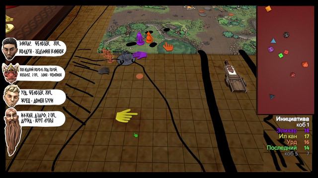 Клад королевы драконов №4 (Hoard of the Dragon Queen №4)