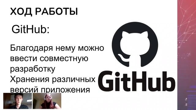 Разработка приложения банка учебной информации / Проектная практика 1 курс осень 2021 смотреть онлайн