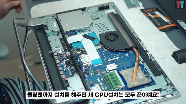 8년된 올인원 PC 심폐소생술을 해봤습니다. CPU까지 업그레이드하니까 다시 쓸만해지는데? смотреть онлайн