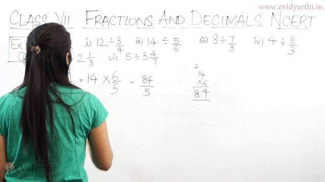 Q 1, Ex 2.3 - Fractions and Decimals - Chapter 2 - Maths Class 7th - NCERT, New Syllabus 2023 CBSE смотреть онлайн