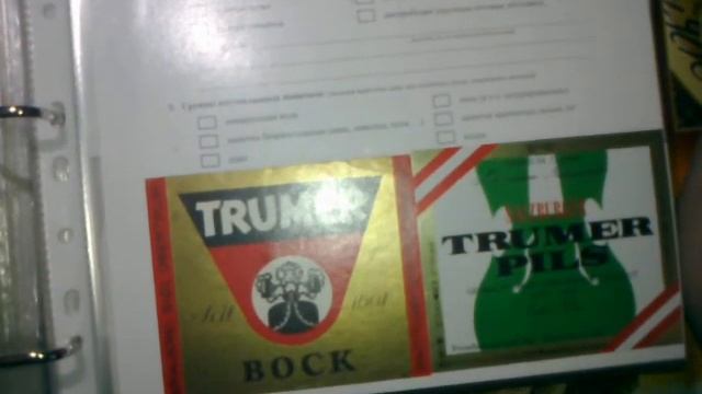 Коллекция пивных этикеток Австрии. 1036 этикеток.