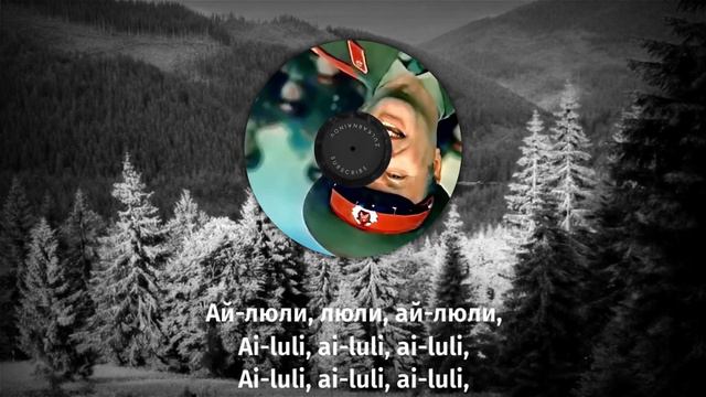 [ENG/IND SUB] Калинка (Kalinka) - Soviet Song смотреть онлайн