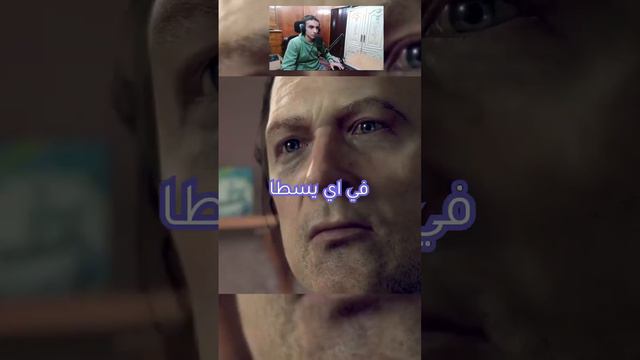 Detroit: Become Human | الراجل اتجنن خالص😮😮 смотреть онлайн