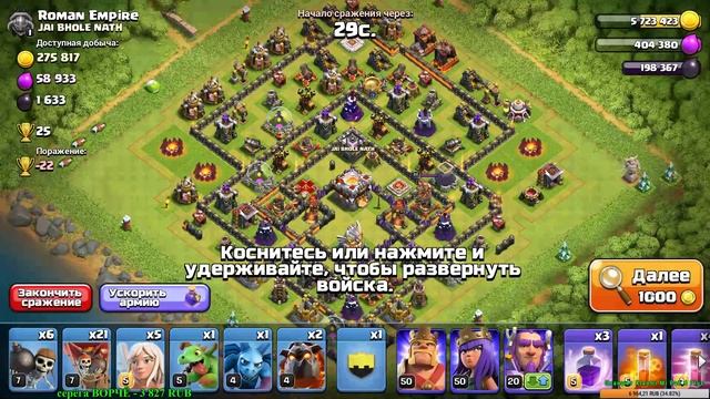 Играем на 11 ратуше... / Clash of Clans (чекай описание) смотреть онлайн
