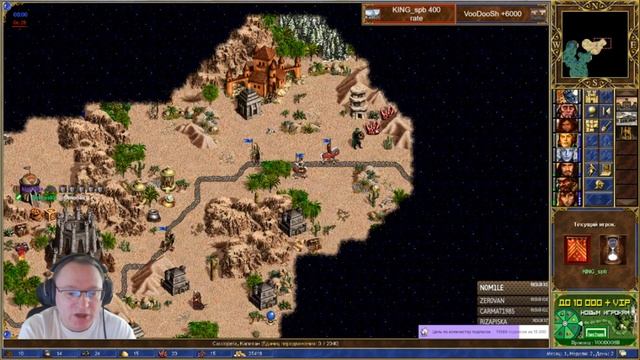 VooDooSh о HOTA Crew и Доценте смотреть онлайн