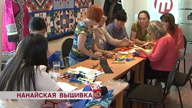 Нанайская вышивка смотреть онлайн