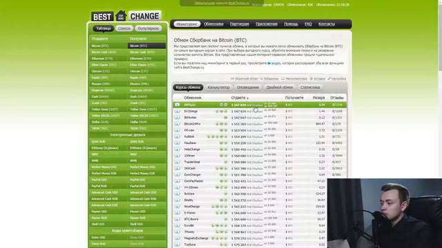 Древние тайны