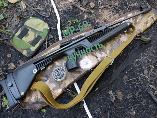 МР-60 кучность в стоке смотреть онлайн