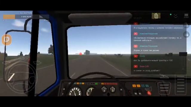 Дальнобойные рейсы в Motor Depot / СТРИМ смотреть онлайн
