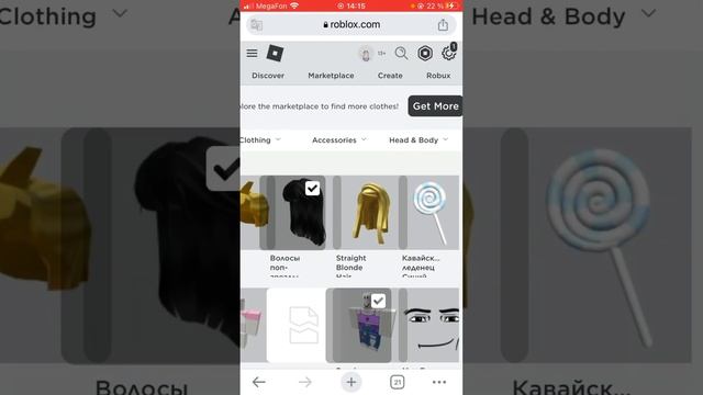 Как соединить 2 или больше аксессуара на лицо? смотреть онлайн