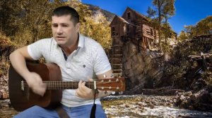 Есть в Италии маленький дом - Дворовая