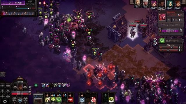 Глинтфэйн, А2, ночь 6 - Прохождение The Last Spell (релиз) [24] смотреть онлайн