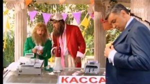 Наша Раша. Сифон и Борода - Открыли аттракцион для олигархов («Бомж на час»)