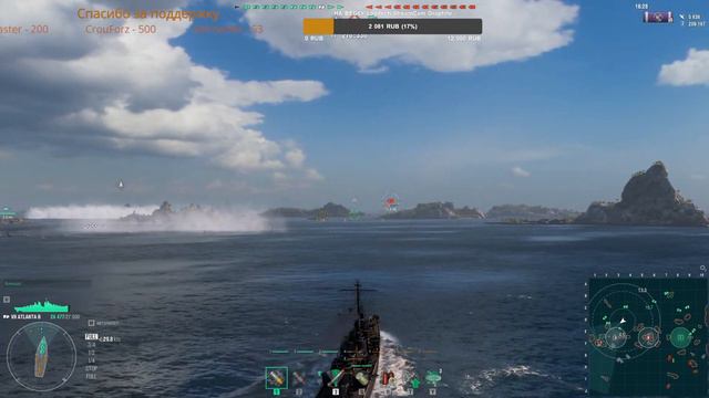 World Of Warships - Внезапно снова в бой (тест) - СТРИМ 02.08.2023 смотреть онлайн