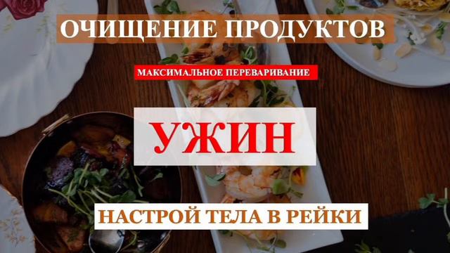 Очищение от токсинов Включаем метаболизм Создание фигуры и здоровья твоей мечты! смотреть онлайн