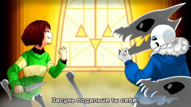Санс - Вот решимость мая! смотреть онлайн