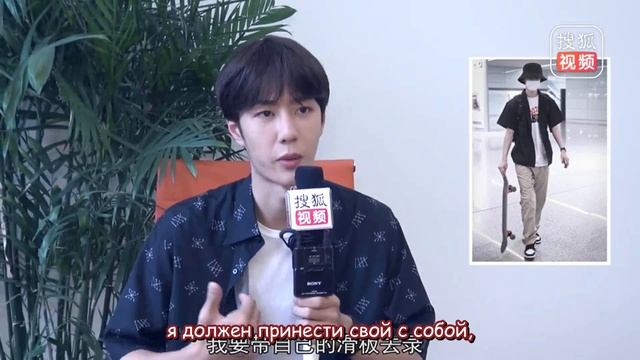 [RUS SUB] Ван Ибо не увезет тебя с собой на мотоцикле : интервью для Fox Industry 2019.07.15 смотреть онлайн