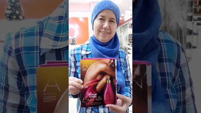 Подарки, которые получают представители Avon серия 2 смотреть онлайн