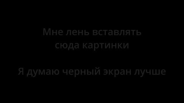 Что делать летом в деревне? смотреть онлайн