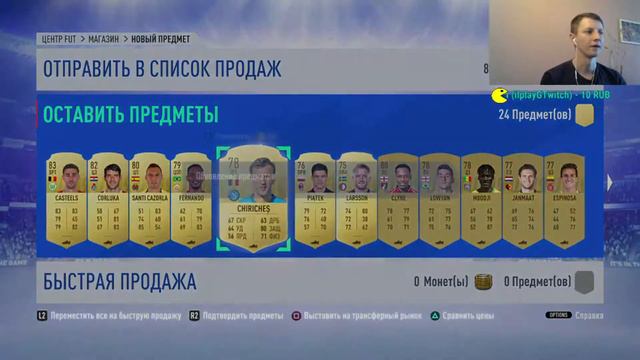 2 новые ИКОНЫ в моей команде смотреть онлайн