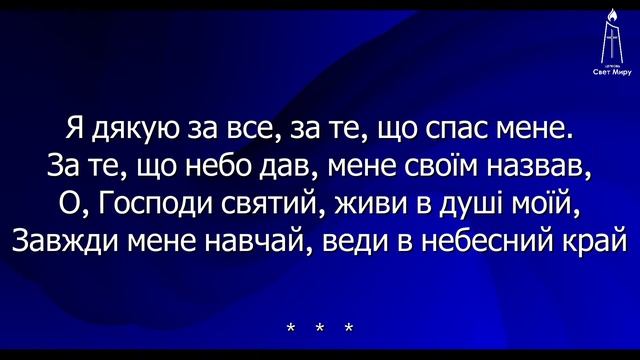 Вечірнє служіння. П'ятниця. 24.11.2023. смотреть онлайн