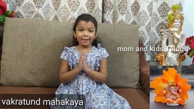 Vakratunda Mahakaya|| Ganesh Mantra In Telugu Ganesh Sloka..
