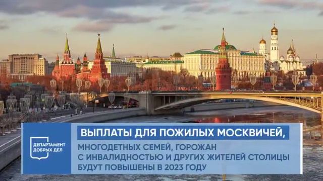 Важнейшие события прошедшей недели с 26 декабря по 1 января 2023 смотреть онлайн
