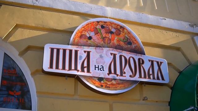 Піца на дровах. Електрозаправка авто смотреть онлайн