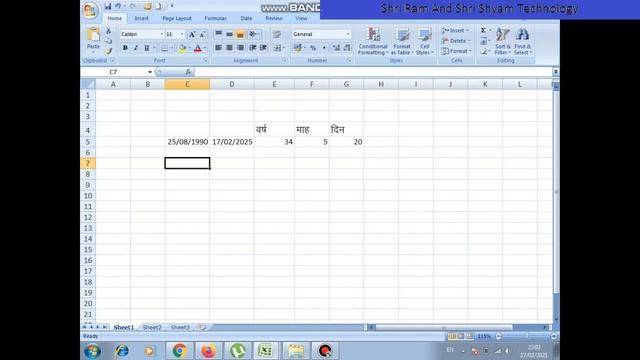 how can solve Age Calculation in excel and open office in hindi for windows and ubuntu DOB Date смотреть онлайн
